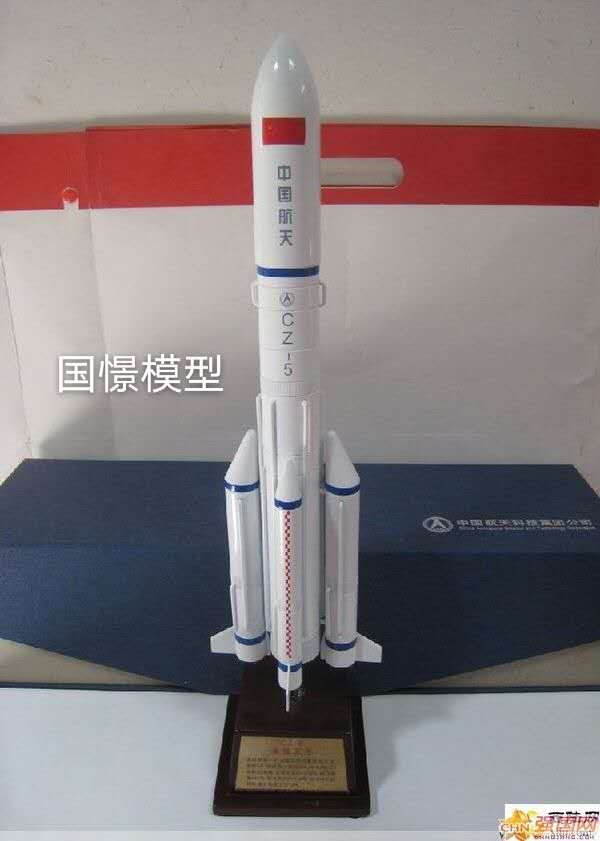 惠州航天模型